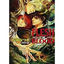 Amazon.co.jp: FLESH & BLOOD〈13〉 (キャラ文庫) (キャラ文庫